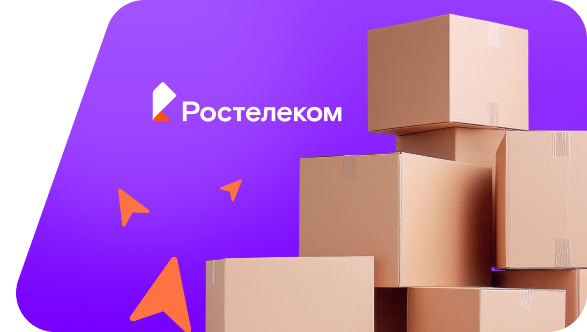 Переезд в новую квартирув&nbsp;село Малый Атлым (Тюменская область)